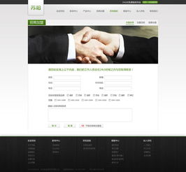 家具网站的设计与制作 打造沉浸式购物体验