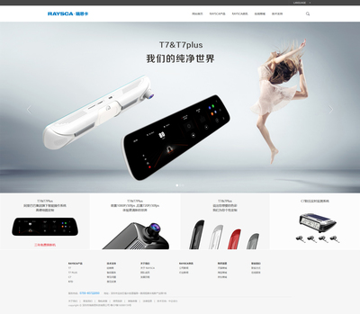 网页设计资源与技巧全解析 从素材模板到行业知识分享