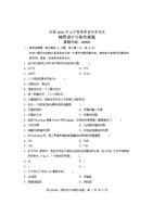 网页设计及其发展趋势探析